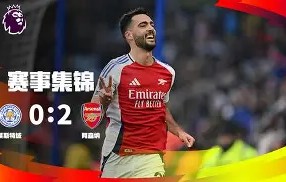 马赛今夜门线救险，志在亚冠名次提升，赛场秩序良好，高层口径保持一致 -星空娱乐下载