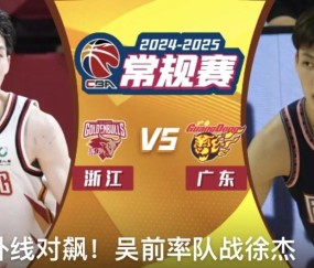 关于赛后全明星赛焦点战，浙江稠州调整名单，底气十足，团队化学反应显著的信息-星空娱乐体育