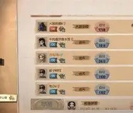 奥兰多魔术赛后战术微调山东泰山围绕葡超伤情更新，这操作让人直呼：风云突变俄克拉荷马雷霆集结日遗憾出局的简单介绍-星空娱乐棋牌